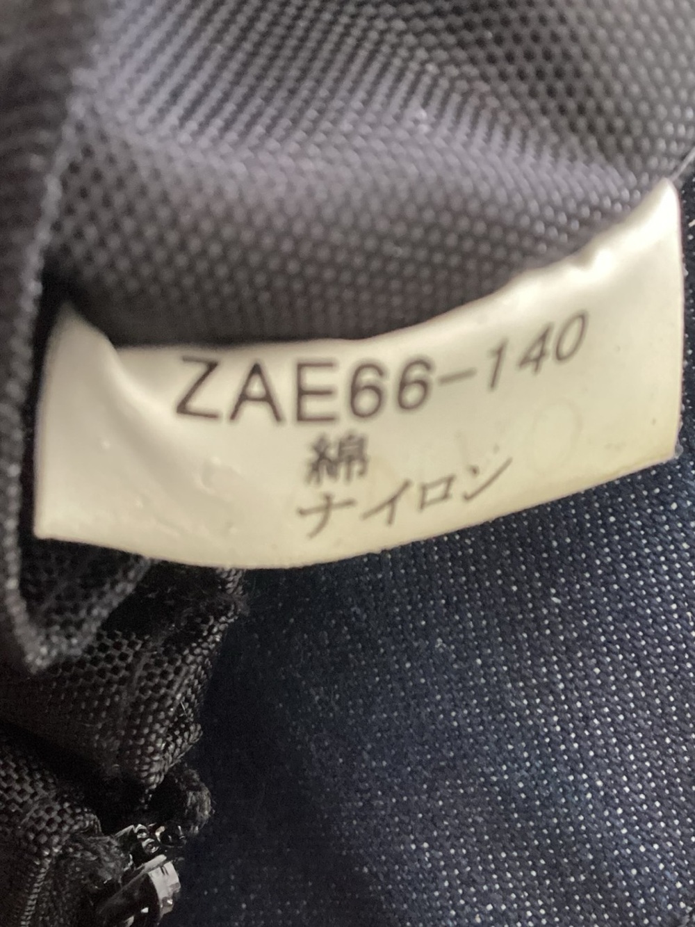 Burberry Blue Label Vintage Denim Shoulder Bag Japan Exclusive - Picture 11 of 13